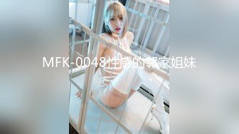 [MP4/ 1.91G] 年龄不大的白嫩嫩小美女穿着白衣短裙 真是活力撩人啊 你吸鸡巴我玩逼