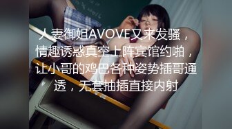 Svet暑期性愛學院