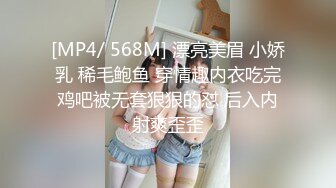 后入白嫩反差淫荡女友