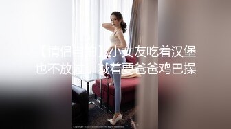 《顶流网红泄密》万人追踪网红可盐可甜百变女神babyp私拍第三弹~极品无毛一线天馒头穴紫薇啪啪纯反差婊