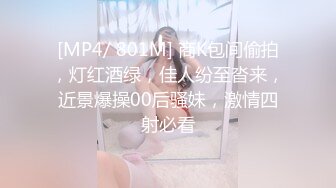 女友坐技大比拼