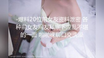 [2DF2] 新加坡极品外围女被连续狂操2次,奶子粉嫩嫩的,真漂亮[MP4/86MB][BT种子]