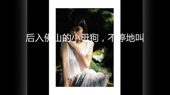 高端外围探花小伟哥1800元酒店约炮??眼镜御姐范大学生兼职美女穿上情趣女仆黑丝被草到胡乱呻吟