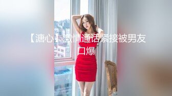 【Luna露娜】台湾AV女优_美女首次直播间啪啪大秀，推荐_2