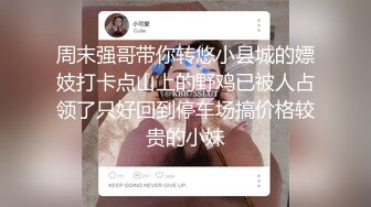 小美女爱诱惑清纯嫩妹厕所尿尿自摸，揉捏奶子翘起屁股扭动，毛毛挺浓密特写掰穴，动动很小没怎么开发