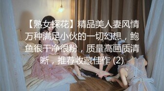 [MP4]STP32317 星空无限传媒 XKGA004 下药上了隔壁可爱双马尾女孩 花花 VIP0600