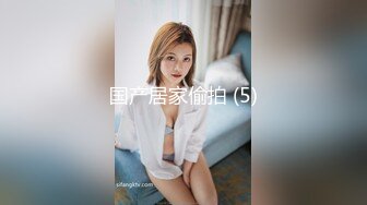 [MP4]美女米欧经好友介绍来体验一下催情按摩