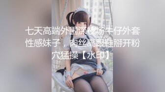 【新速片遞】 公司的熟女会计和两个老板在酒店开房玩3P⭐插她的屁眼疼的大叫完美露脸[305M/MP4/06:07]