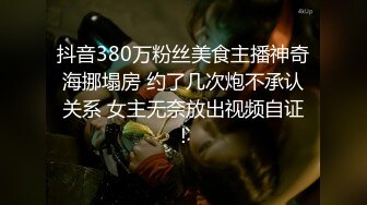 良家00后小女友&nbsp;&nbsp;这次让她穿上黑丝&nbsp;&nbsp;一夜干不停&nbsp;&nbsp;躺平刷会抖音也不行 被干懵了