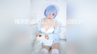 ✿劲爆完美身材✿极品尤物〖ChineseBunny〗顶级精盆巅峰女神 大鸡巴塞满小母狗的骚逼 网袜黑丝制服诱惑 超反差