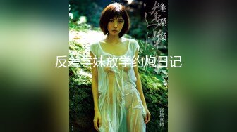 【新速片遞】&nbsp;&nbsp;极品尤物网红女神！收费房身材展示！白丝美腿爆乳，掰开肥唇骚穴特写，翘起美臀极度诱惑[795MB/MP4/01:52:52]