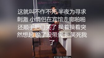 [原创] 我们换个姿势好吗？这样我很…很舒服。学妹要求换她被抽擦最舒服的姿势！