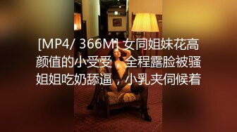 [MP4/664MB]【onlyfans】在美国的韩裔中国年轻嫩妹【Elle Lee】11月福利 性爱啪啪 野外口交 颜射