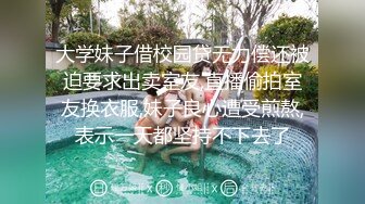 约的良家妹子，扒掉内裤，双腿肩上扛操