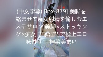 大神潜入高校女厕偷拍 学姐学妹来尿尿 纪录她们最美好年华時盛开的花蕊