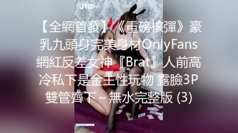 √女神在厨房做菜，被眼镜土豪无套内射 按头强行吃JB公园露逼偷摸后入野战扣扣插插叫不停 (1)