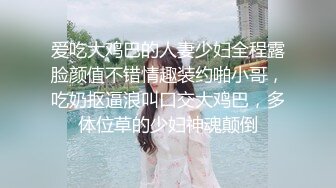 王者泄密流出❤️极品眼镜反差婊校花美女刘璐与金主爸爸换装情趣内衣性爱视频与艳照