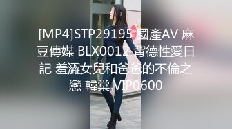 大白美乳高颜值性感新人美女比基尼诱惑自慰，脱光光近距离特写掰开粉穴震动棒抽插