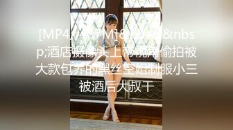 【极品泄密】杭州健身美女高翊晨图影泄密 女神吃鸡嫩穴后入 (1)