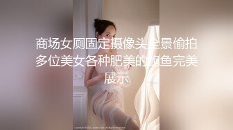 绿主哥哥4P【淫乱人妻】绿帽淫荡母狗【腐猫儿】3P4P群P聚众淫乱④ (3)