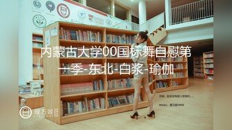 《精品淫妻母狗系列》91绿帽癖NTR老公邀请实力单男玩肏骚妻陌生人带来的刺激感爆棚疯狂扭动不停说肏你鸡巴