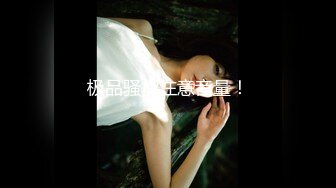 MSD-039.高小颜.约会前出轨背叛.与女友闺蜜口爆性爱.麻豆传媒映画