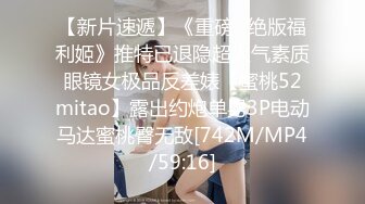 [HD/0.6G] 2024-08-29 这个面试有点硬MDHG-0004高冷甜美傻气大姐