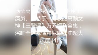 笑起来甜甜的邻家型小妹,JK制服青春活力,翘着屁股自己拍打