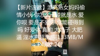 洋老外商場搭訕個年紀不大奶子卻很豐滿的粉逼蘿莉美眉