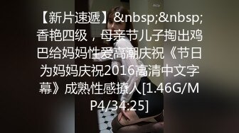 头套哥哥双飞两个少妇一老一少环肥燕瘦艳福不浅换着操起来还有大哥在摄影