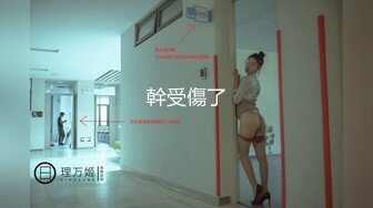 【解说】你不是喜欢我吗？