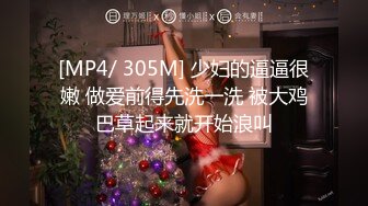 00后3P高颜值性感骚女酒店啪啪，开裆丝袜高跟鞋翘屁股口交摸逼，骑坐抽插猛操高潮多次喷水