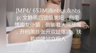 [MP4/178M]7/7最新 极品专场太漂亮把持不住一过来就想操VIP1196