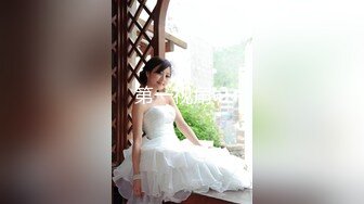 STP26441 最新可爱系极品网红美少女▌小余▌剧情意外发现妹妹的跳蛋 攻上取下瞬间湿滑瘫软 爆艹娇女超爽快感直翻白眼