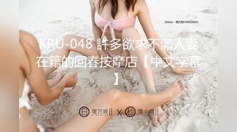 XK-8032 色劫 色字头上有把刀 强奸不成反被操