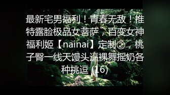 【顶级肉便妻限定淫贱事迹实录】三个单男三洞齐插内射 精液撑满小腹 二胎都不确定是不是老公的种 (2)