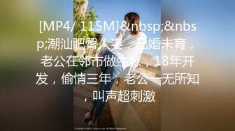 [MP4]91YCM024 姐夫给小舅子约炮 ▌莉娜▌网丝情趣兔女郎 肏穴非常有滋味 狂怼白虎爆射娇嫩美乳