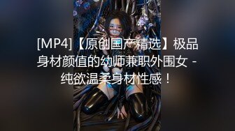 [MP4/ 720M] 情趣黑丝 女神为什么带上项圈狗链？超极品反差骚母狗，情趣开档黑丝，不愿意做女神