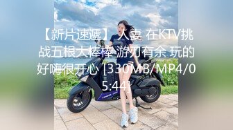 [MP4/ 574M]&nbsp;&nbsp;海角侄子爆肏嫂子18.0 啊~好深~太上头了比你哥厉害更厉害 偷偷内射嫂子梅开二度 爽上天