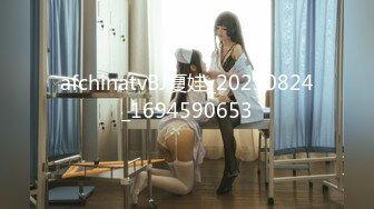 STP17445 2020新流售价87RMB剧情毛片【情色按摩工作室】美女米欧经好友介绍来体验一下催情按摩