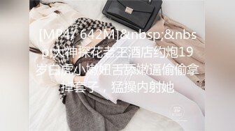 [MP4]STP31297 国产AV 果冻传媒 91KCM108 房东女儿来收租顺便打一炮 金宝娜 VIP0600