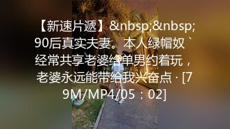 PANS名模私拍【KIKI403】极品御姐，阴毛稀疏一线天，眼镜一戴撩人指数直升