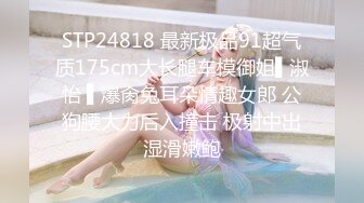 [MP4/ 819M] 婴儿肥肉嘟嘟像混血激情操逼，旁边还有个解说，抓着大屌一顿吸，主动骑上来猛坐