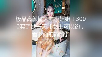 高颜值女友给我吃鸡吧-打电话-内射-留学-简芥