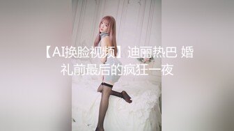 [MP4/ 430M] 无情的屌外围女神场肤白貌美中场休息激战不停C罩杯乳浪翻滚呻吟销魂精彩无限