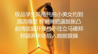 最新超人气爆乳貌美少女▌小桃酱▌酒店试睡员之肉体评测 粉嫩小穴被狠狠内射 肏遍房间每个地方