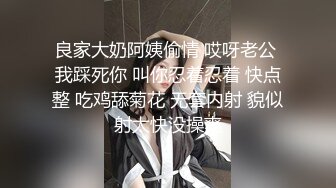 最新极品高颜值女神chinh未流出作品 与炮友无套实战 极致美鲍粉穴 操到鲍鱼喷水 本日推荐 高清720P完整版