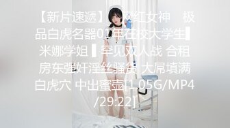 红斯灯影像SR-033清纯少女的淫逼性报复上集