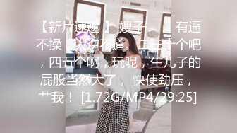 《按摩店小粉灯》站街女探花村长下午连续搞了两个士多店老板娘，给昨天搞过的老板娘舔逼问他香不香