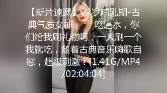 解锁女神新姿势高潮一起